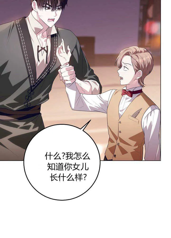 第29话 第90页