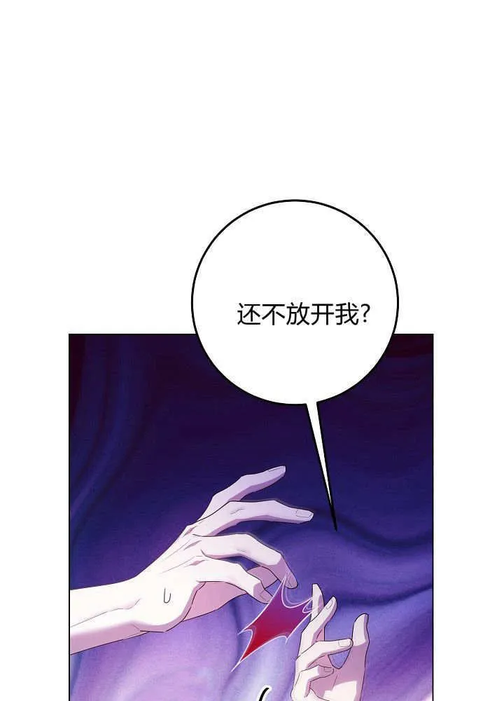 第29话 第91页