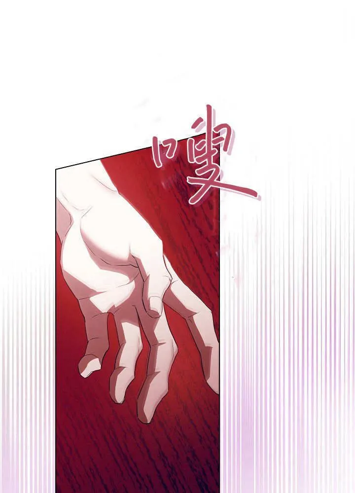 第29话 第95页