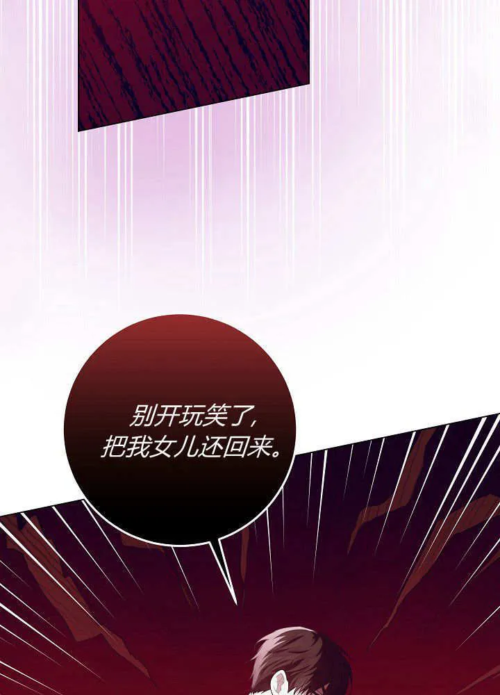 第29话 第96页
