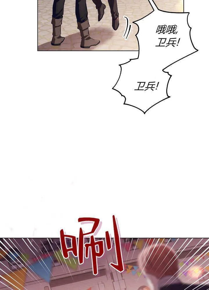第29话 第99页