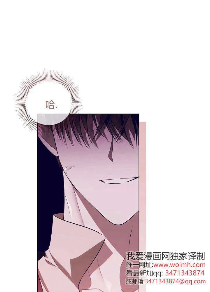 第29话 第111页