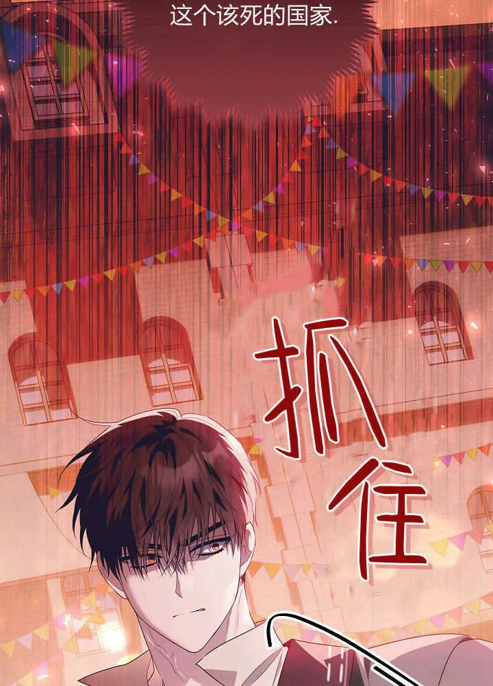 第29话 第113页