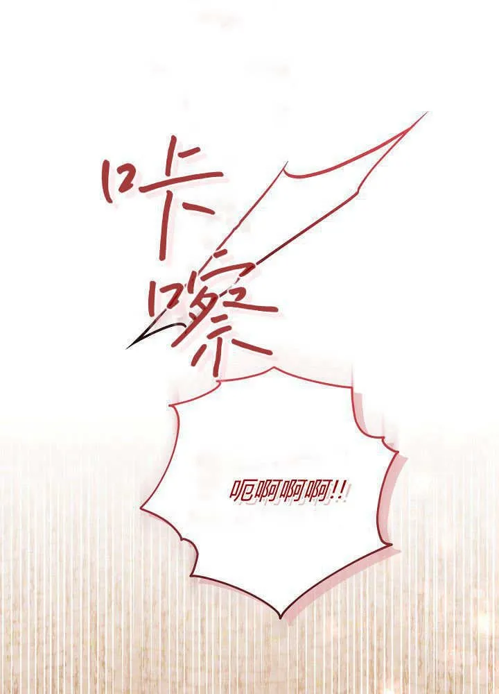 第29话 第115页