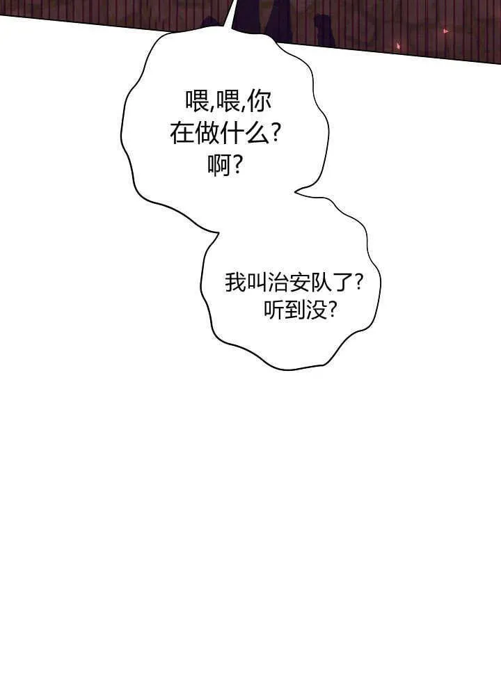 第29话 第118页