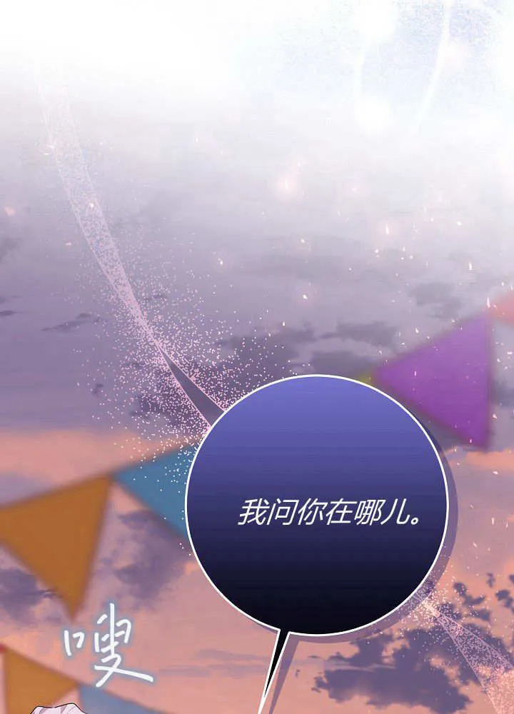 第29话 第124页