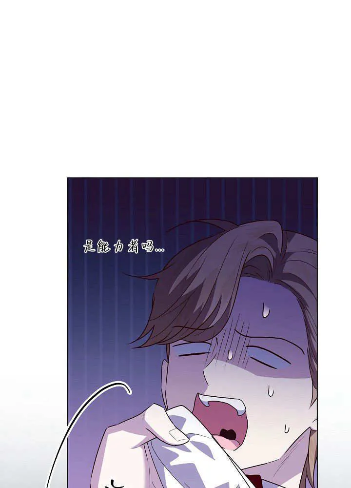 第29话 第127页
