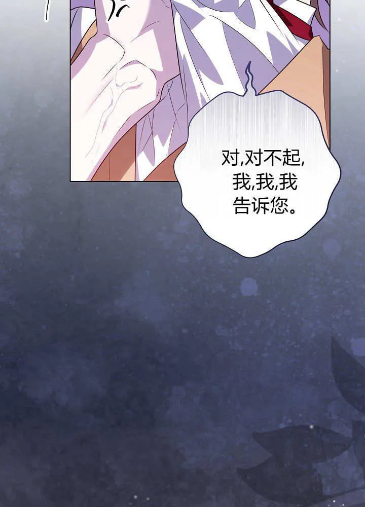 第29话 第128页