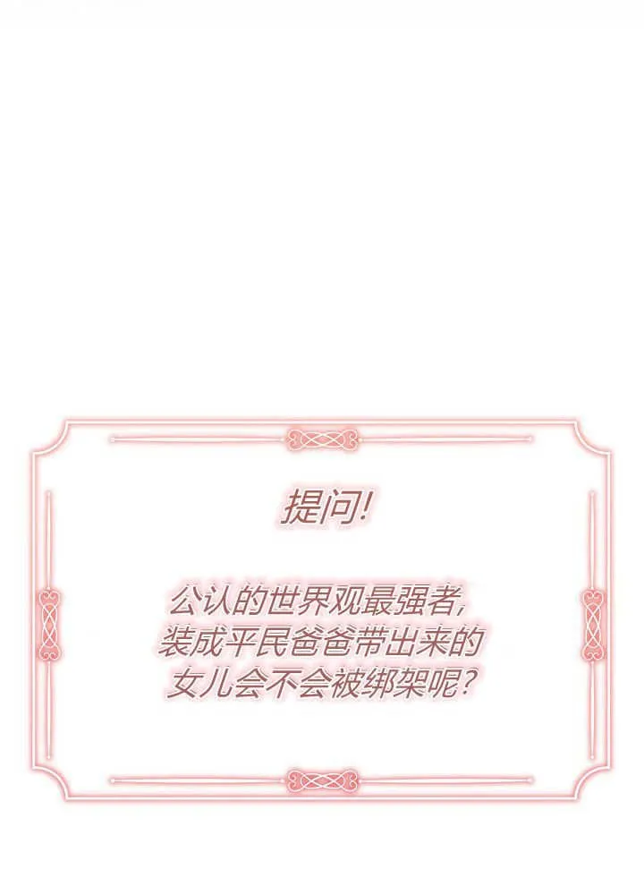 第29话 第131页