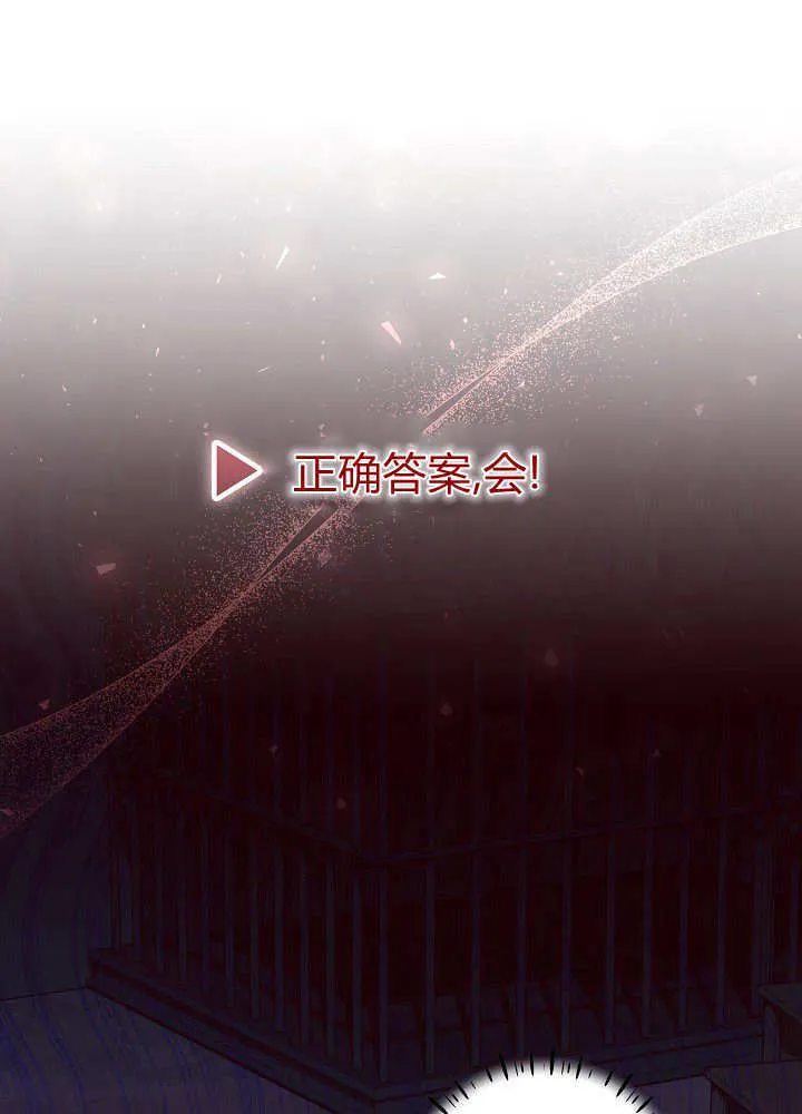 第29话 第132页