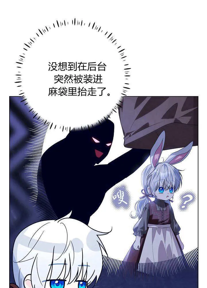 第29话 第135页