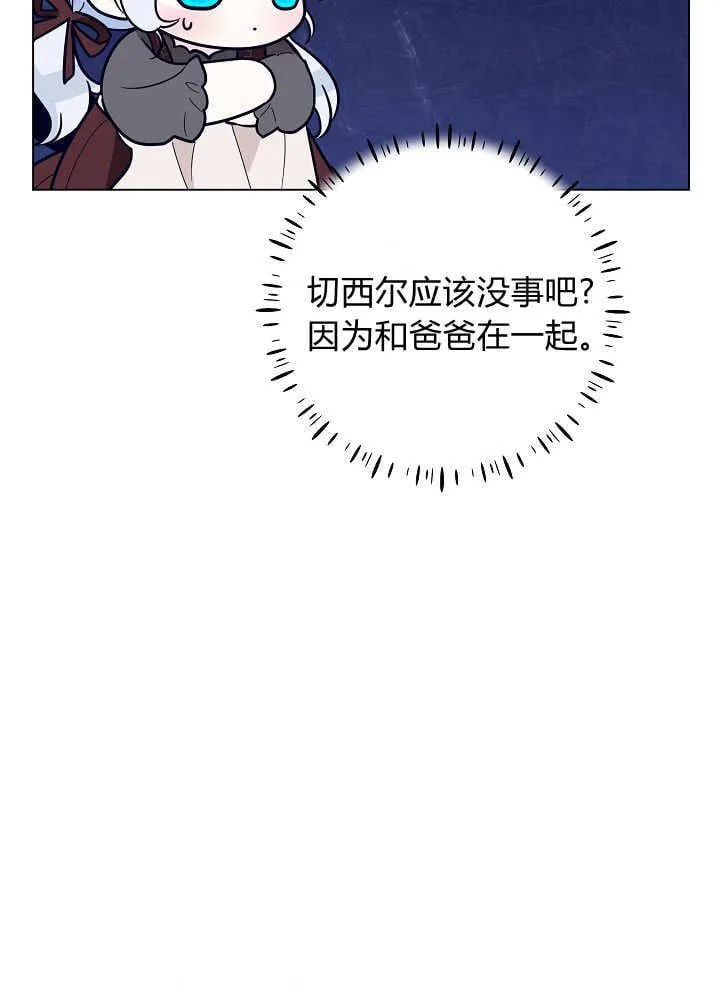 第29话 第136页