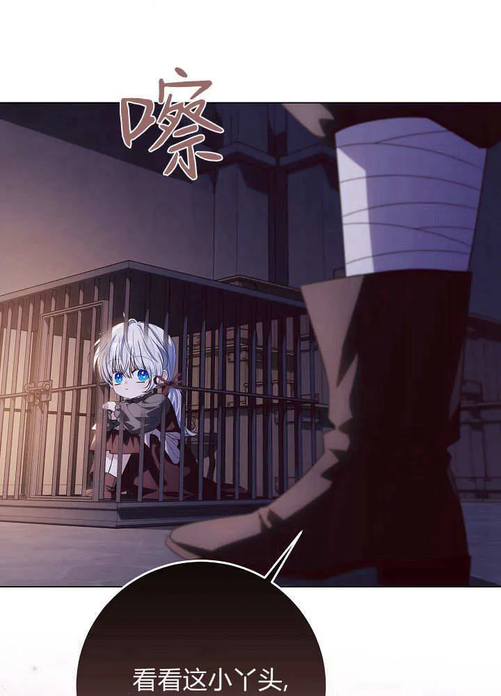第29话 第137页