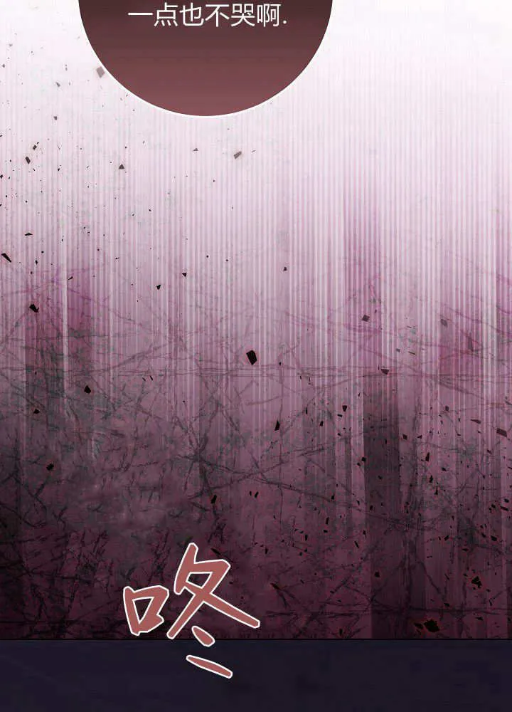 第29话 第138页