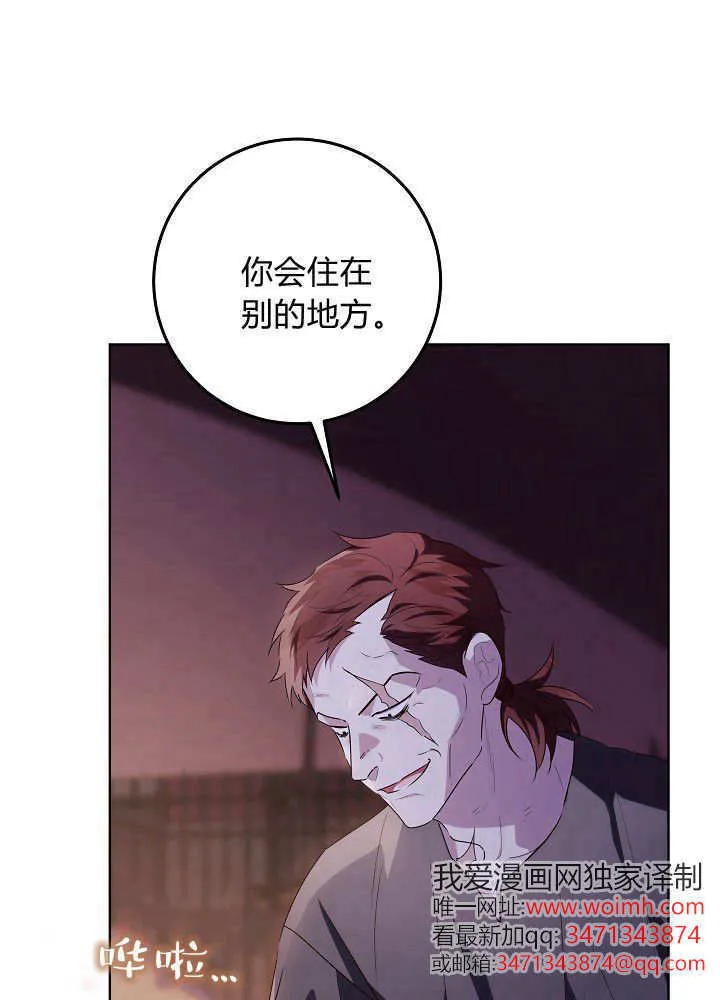 第30话 第9页