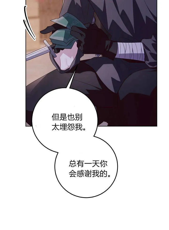 第30话 第10页