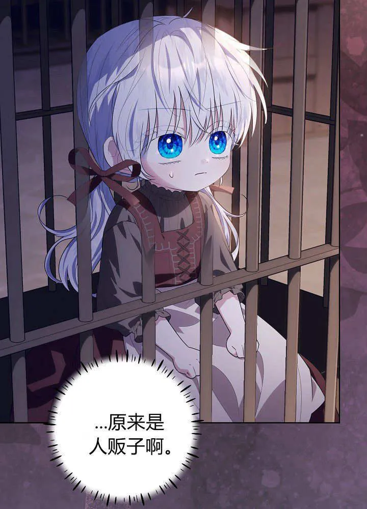 第30话 第12页
