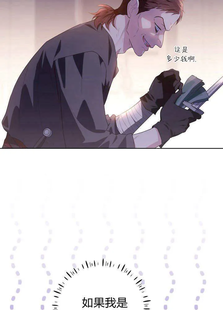 第30话 第14页