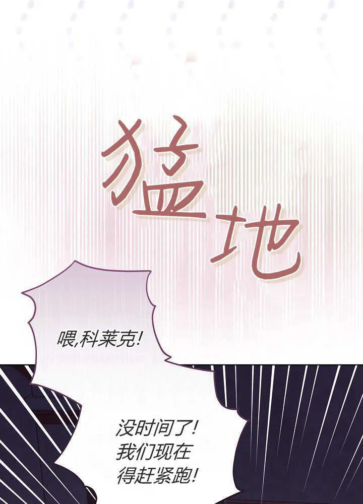第30话 第16页