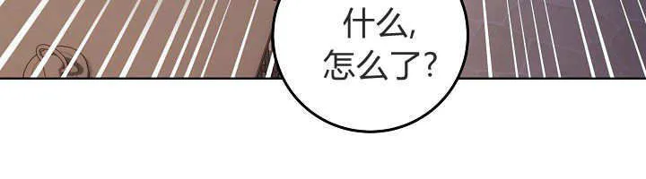 第30话 第18页