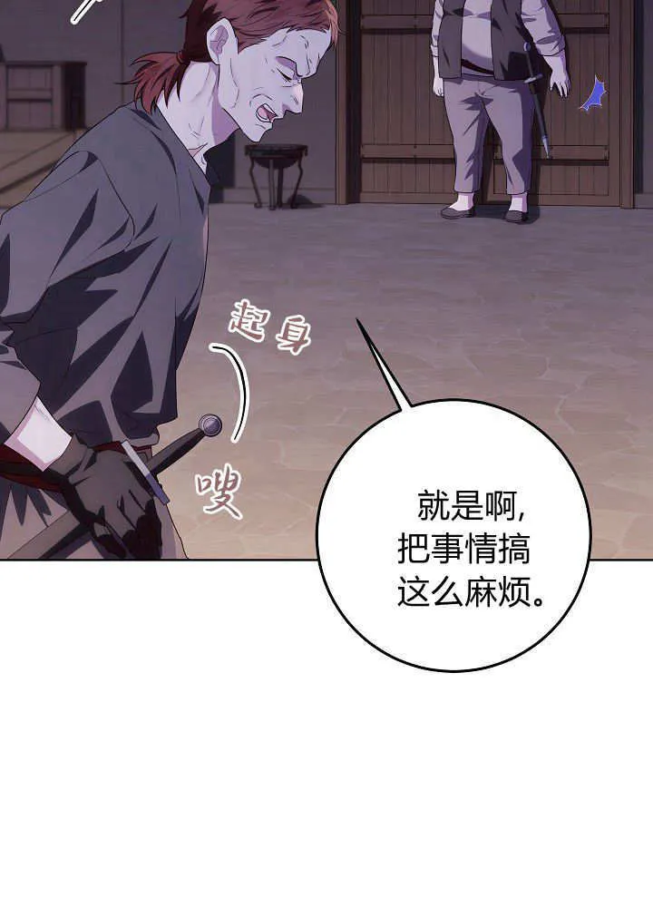 第30话 第22页