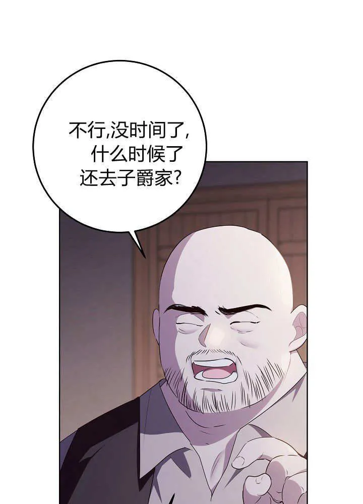 第30话 第26页