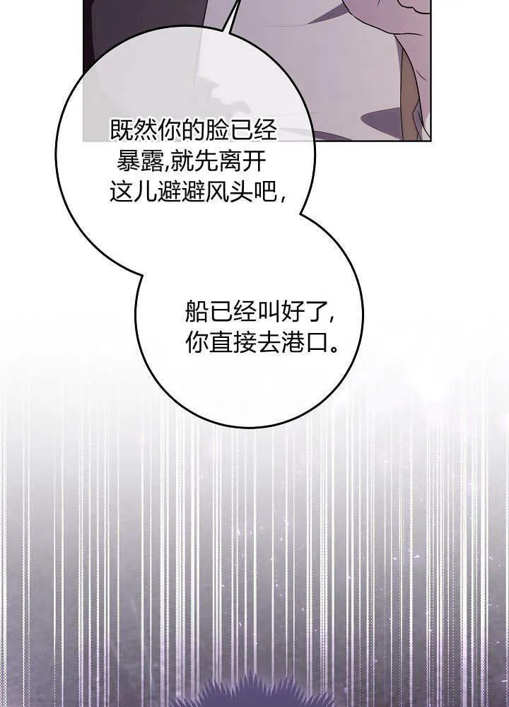 第30话 第27页