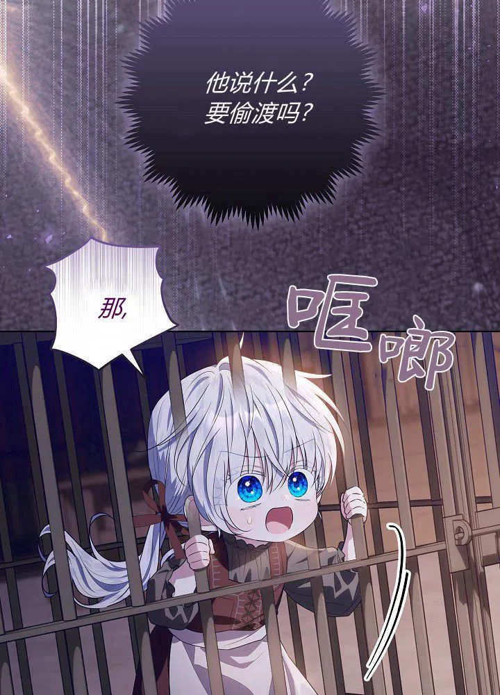 第30话 第28页