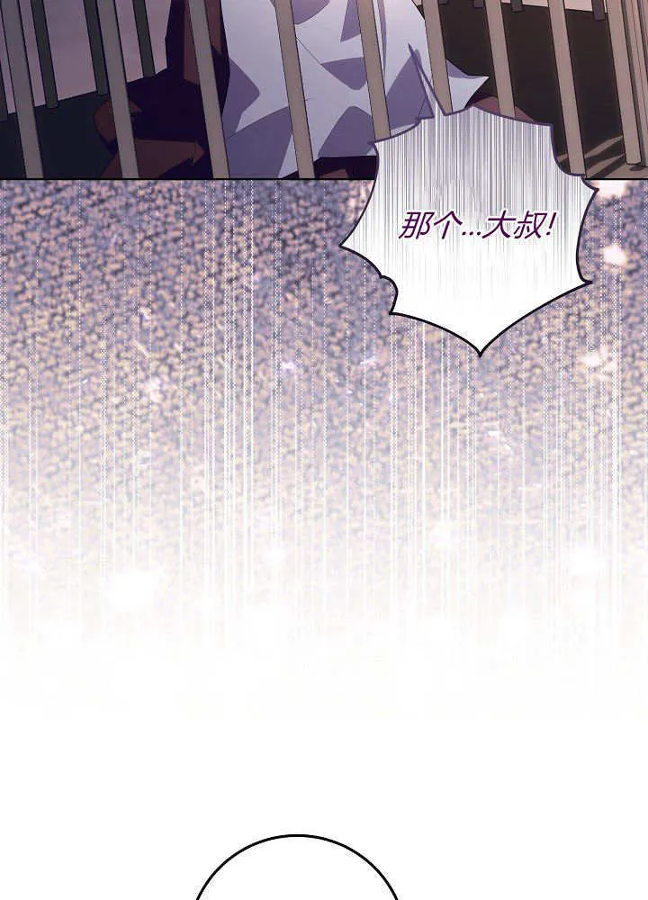 第30话 第29页
