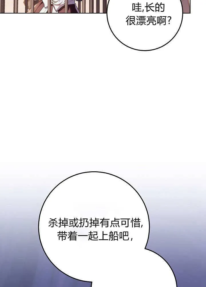 第30话 第31页