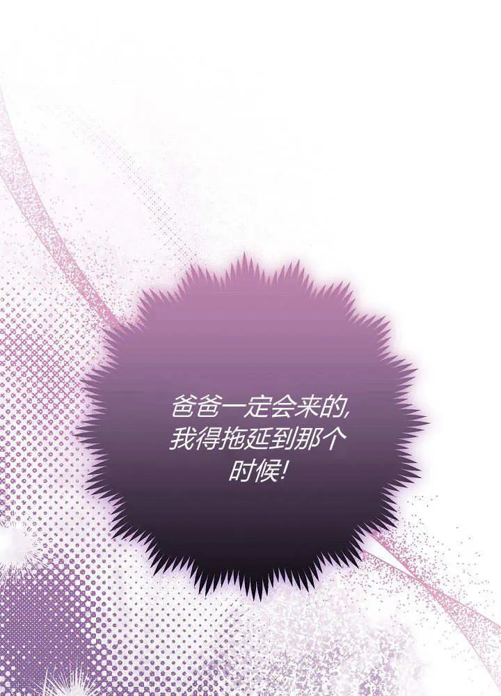 第30话 第34页