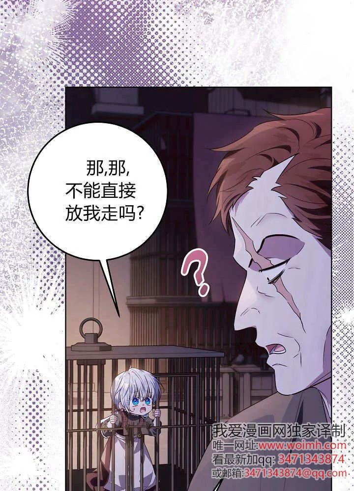 第30话 第35页