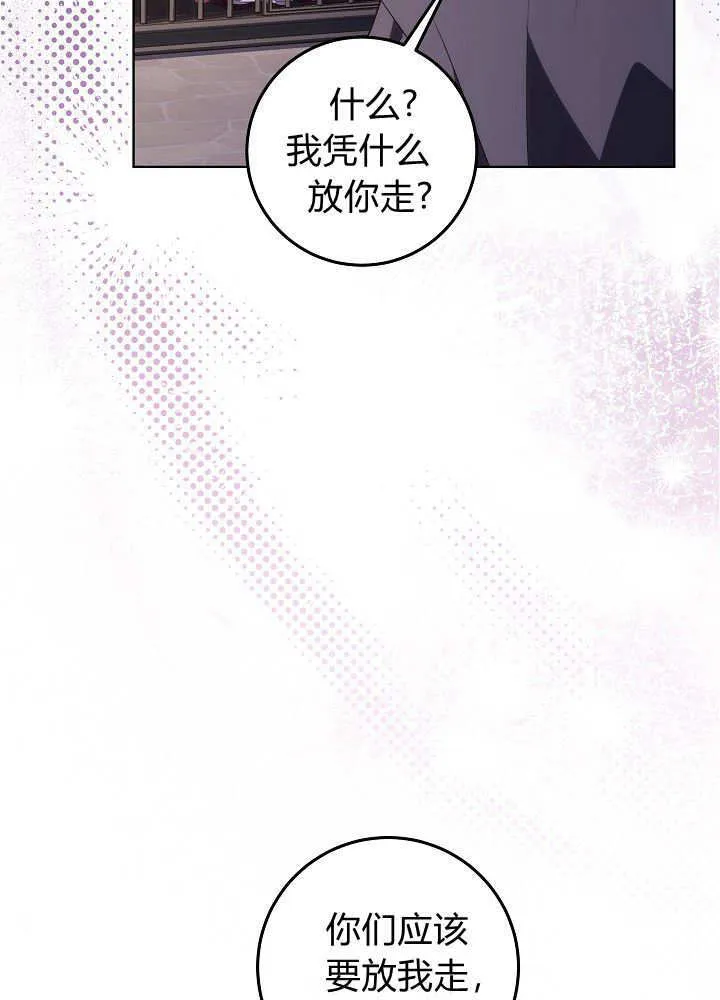 第30话 第36页