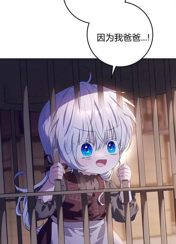 第30话 第37页