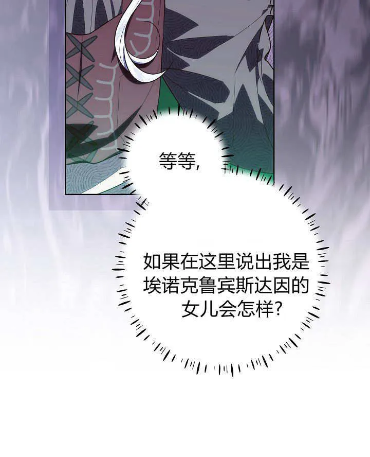 第30话 第39页