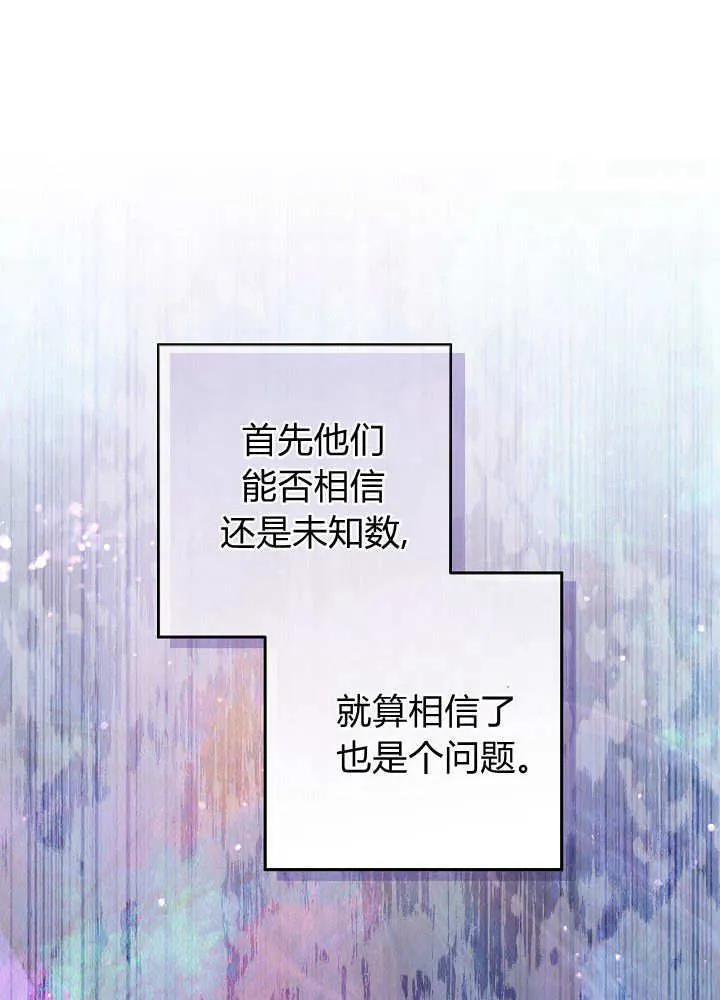 第30话 第40页