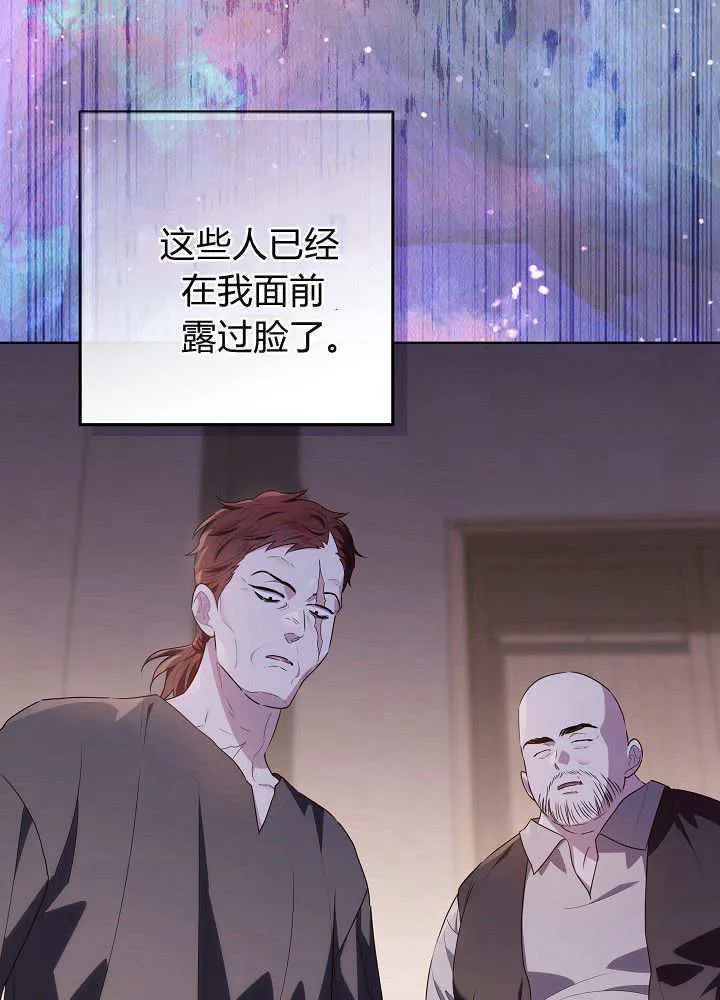 第30话 第41页