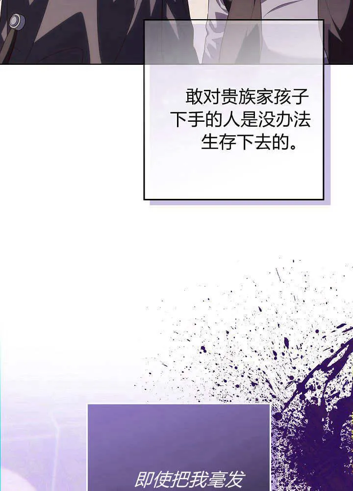 第30话 第42页