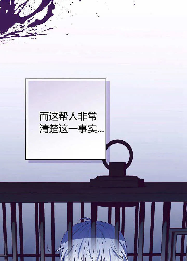 第30话 第44页