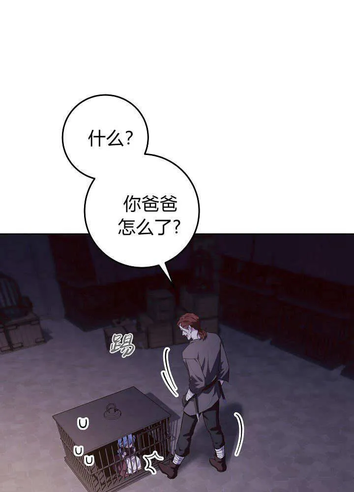 第30话 第46页