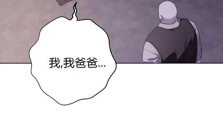 第30话 第47页