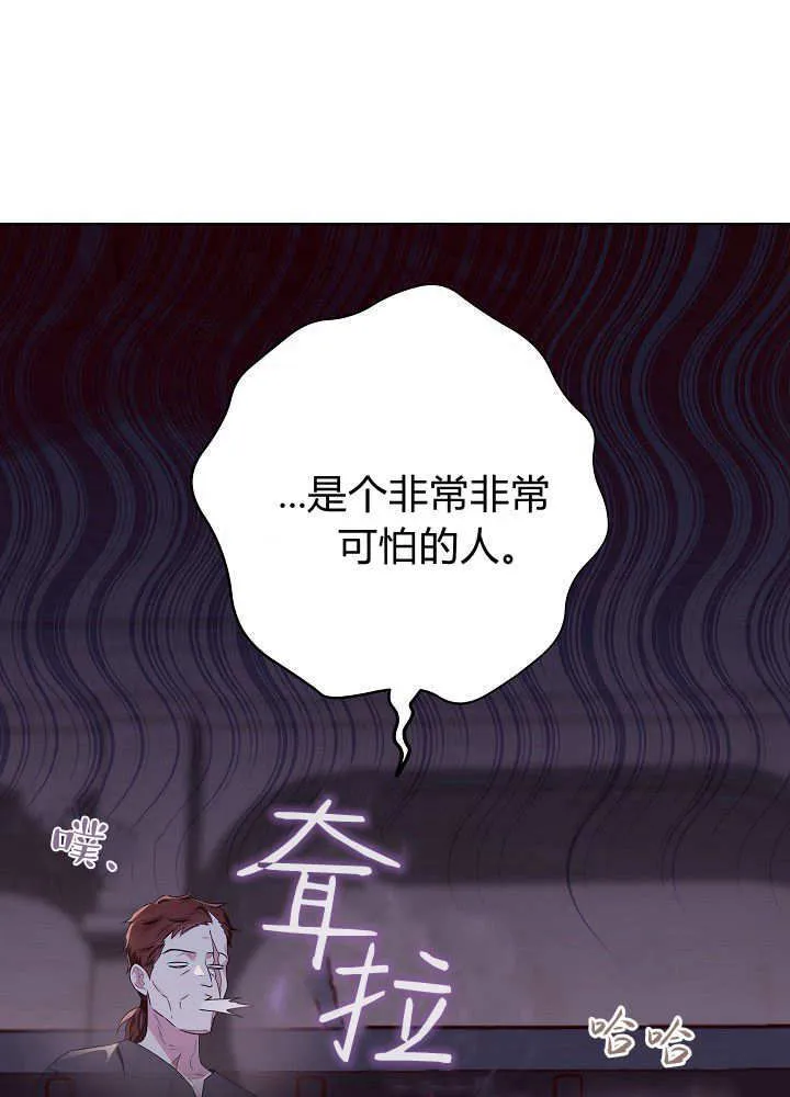 第30话 第48页
