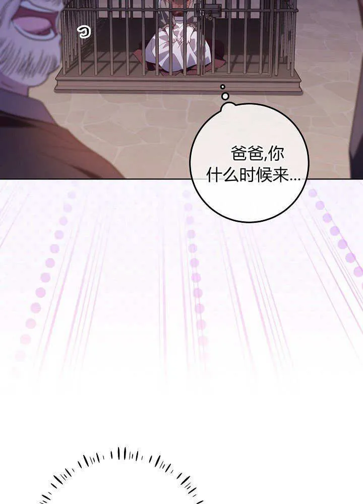 第30话 第51页