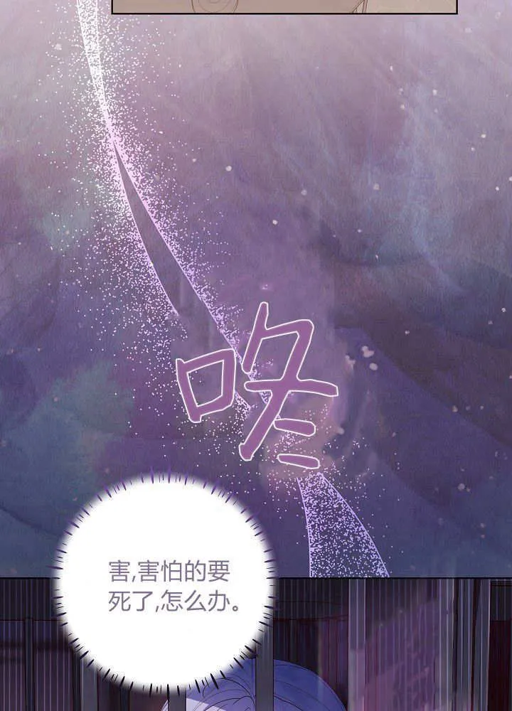 第30话 第53页