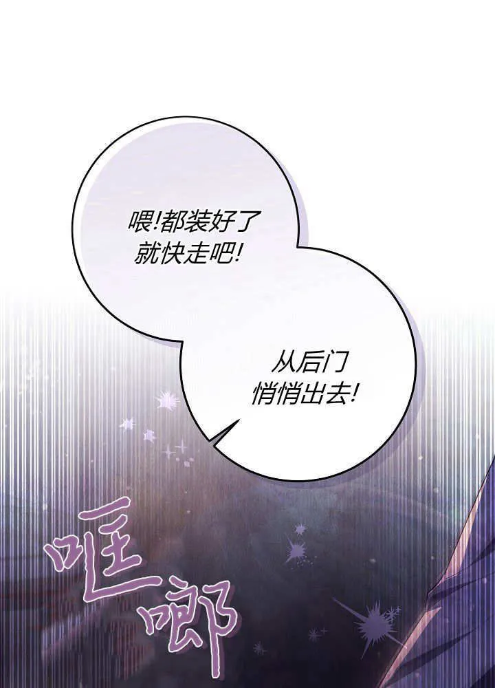 第30话 第56页