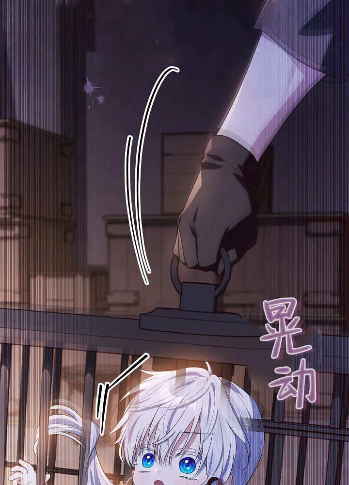 第30话 第57页