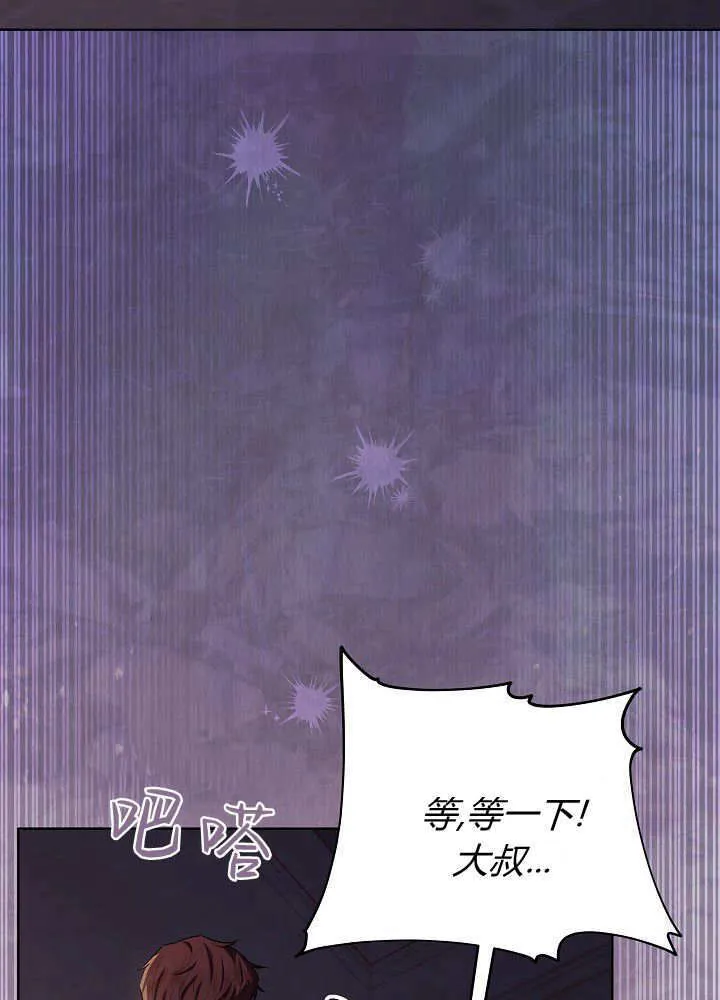 第30话 第59页