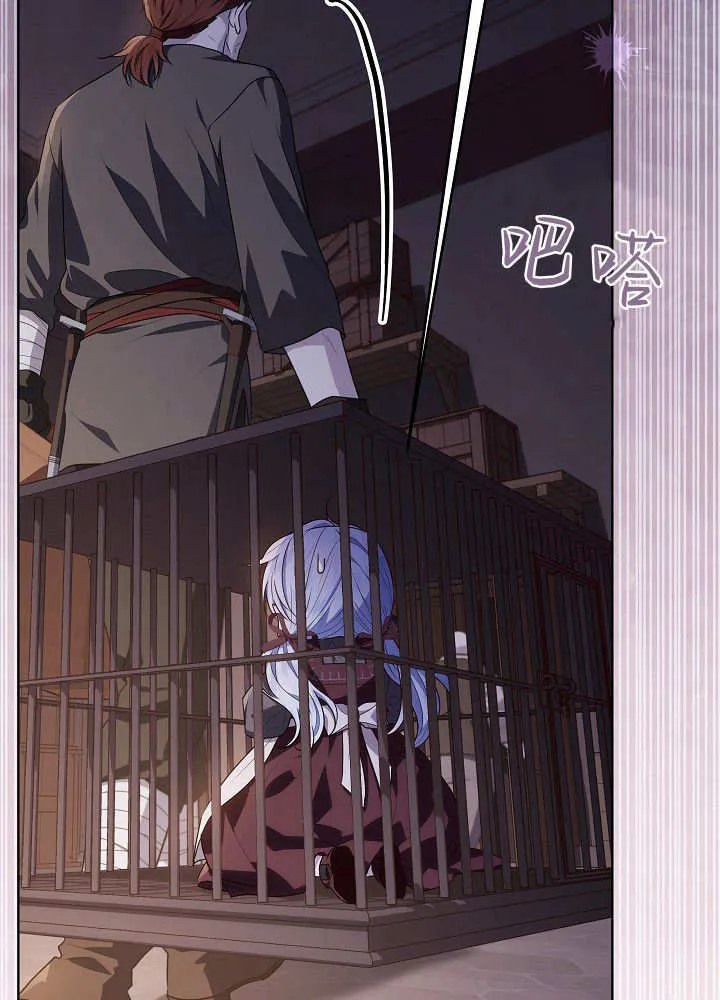 第30话 第60页