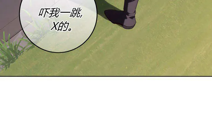 第30话 第63页