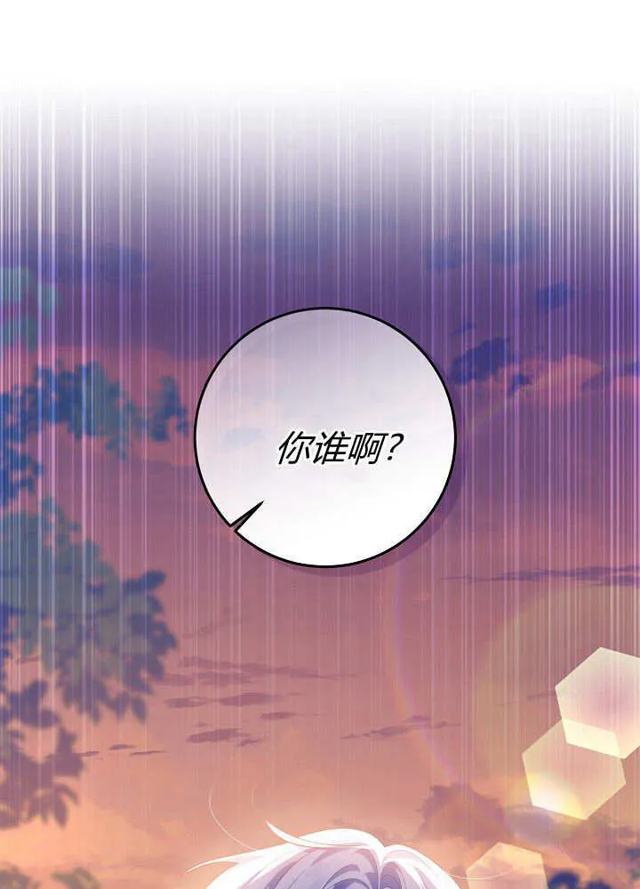 第30话 第64页